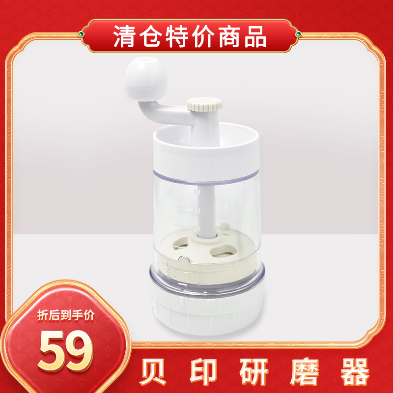 KAI Beiyin SELECT100 ceramic tea grinder hand-cranked green tea grinder imported from Japan