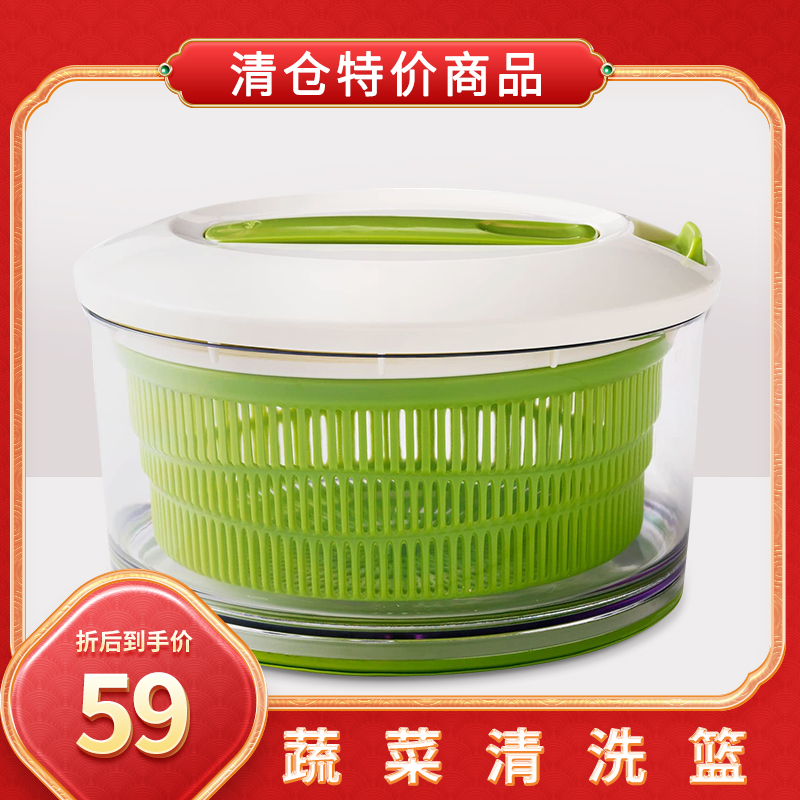 Chefn commercial large-scale fruit salad vegetable dehydrator large drain basket cleaning vegetable device to dry