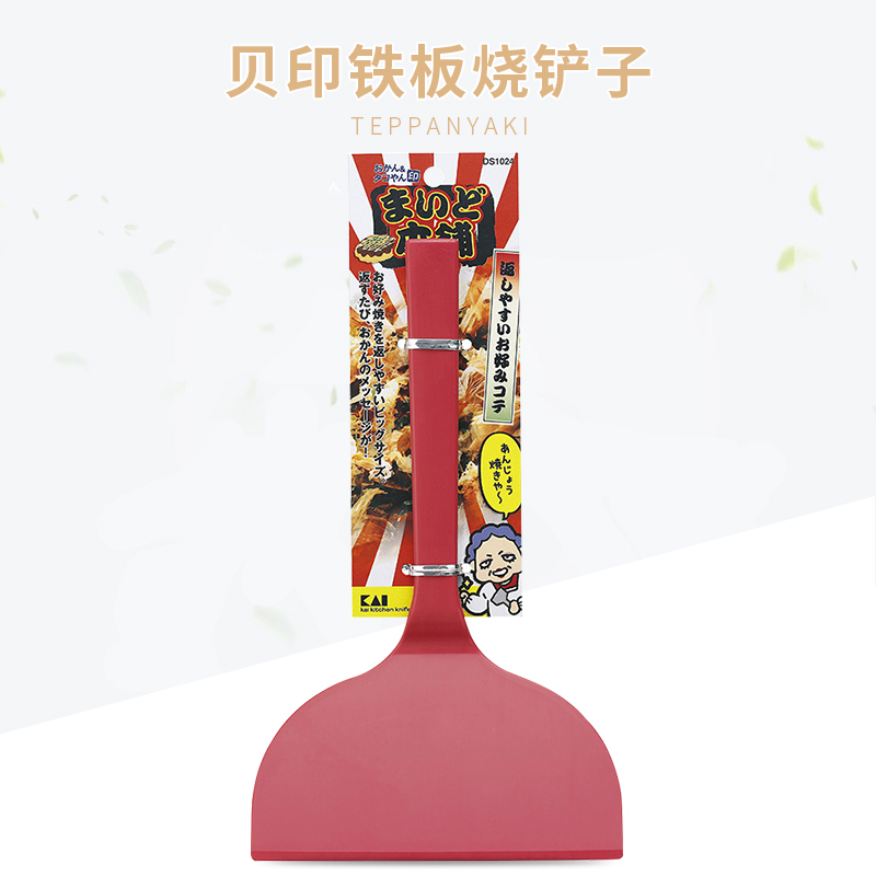 KAI Shell Indonesia dragon widened Teppanyaki shovel Onion grab cake pressure shovel frying shovel cooking shovel imported from Japan