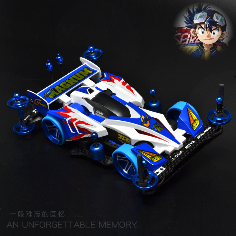 Four-wheel drive Cyclone Charge AR Chassis Modification Kit Husband Gift Birthday Four-wheel drive Brothers Xiaohao Nostalgic Tamiya