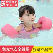 Trẻ em bơm hơi vòng bơi bé bơi vòng bé bơi vòng tay phao vòng an toàn chống rollover nhà - Cao su nổi
