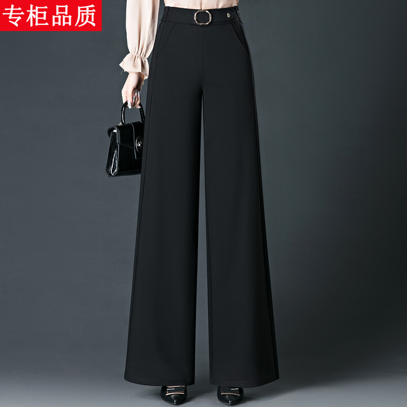 Dynamic Brother Black High-Waisted Wide-Leg Pants for Women 2026 Spring and Autumn New Style Loose Slimming Drapey Straight-Leg Trousers