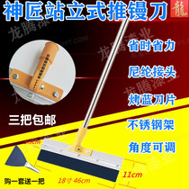 Shenmai adjustable standing time-saving force push trowel spatula scraper with iron telescopic rod epoxy floor paint tool