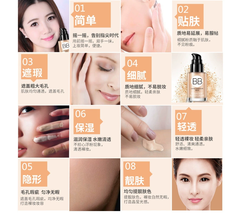 雅 粉霜 BB kem nền dạng kem dưỡng ẩm dạng kem nền nude nữ sinh viên kem che khuyết điểm bb cream