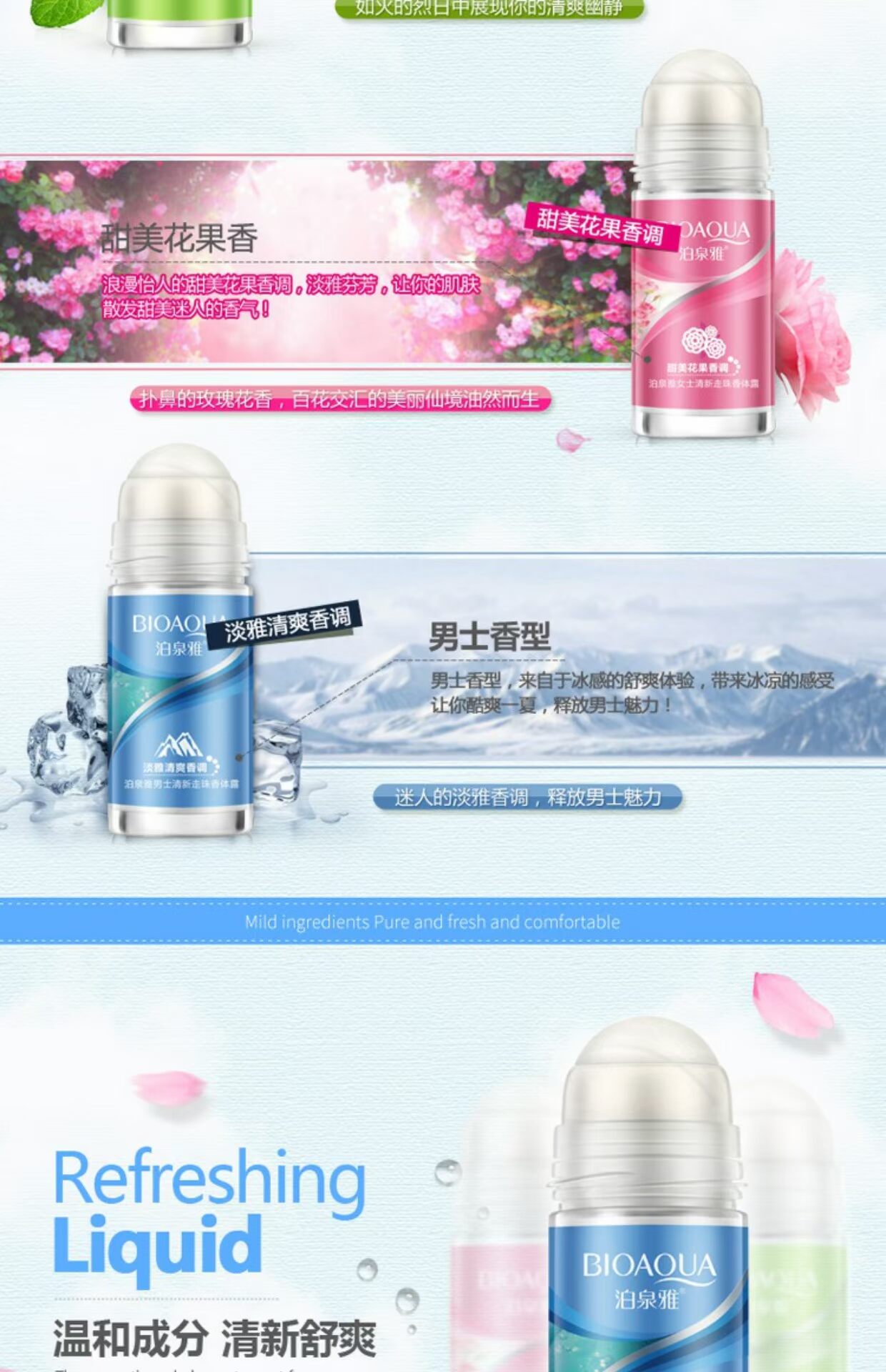 Boquan Ya Antiperspirant Roll Pearl Hương Essence Essence Body Freshing Fresh Balls Hương Đàn ông và Phụ nữ Hương cuối nước hoa nam blue