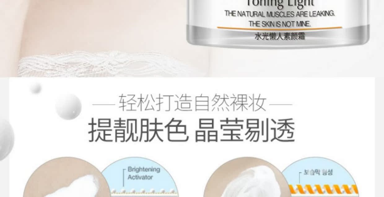 Han Wei V7 Su Yan Kem mặt Kem nền Kem nền che khuyết điểm Kem dưỡng ẩm cho nam và nữ kem dưỡng da nam