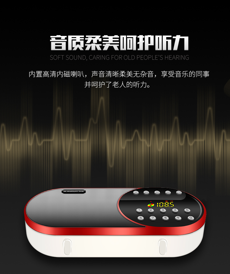 thiết bị phát wifi Manovo / geek F1 radio nhỏ cầm tay máy nghe nhạc cũ thẻ sạc Walkman - Trình phát TV thông minh modem internet