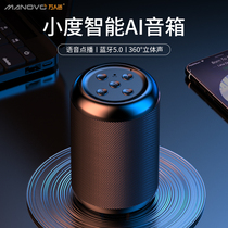2021 new small degree AI intelligent artificial robot Bluetooth speaker home child story machine audio subwoofer