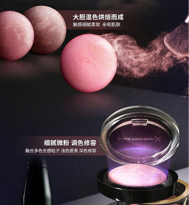 Quầy trong nước mật ong lụa mịn màng rouge blush mềm nướng rouge sáng rực dán lâu dài đích thực - Blush / Cochineal má hồng kryolan