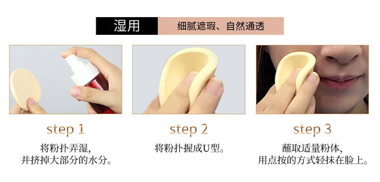 Quầy trong nước, lụa, Phật, tỏa sáng, hộp trắng, phấn trắng, trang điểm bền, che khuyết điểm, kiểm soát dầu, ướt và khô innisfree phấn phủ