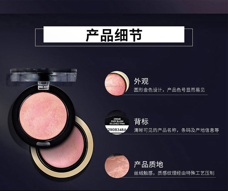 Quầy trong nước mật ong lụa mịn màng rouge blush mềm nướng rouge sáng rực dán lâu dài đích thực - Blush / Cochineal má hồng kryolan