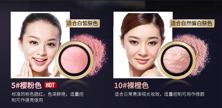 Quầy trong nước mật ong lụa mịn màng rouge blush mềm nướng rouge sáng rực dán lâu dài đích thực - Blush / Cochineal má hồng kryolan
