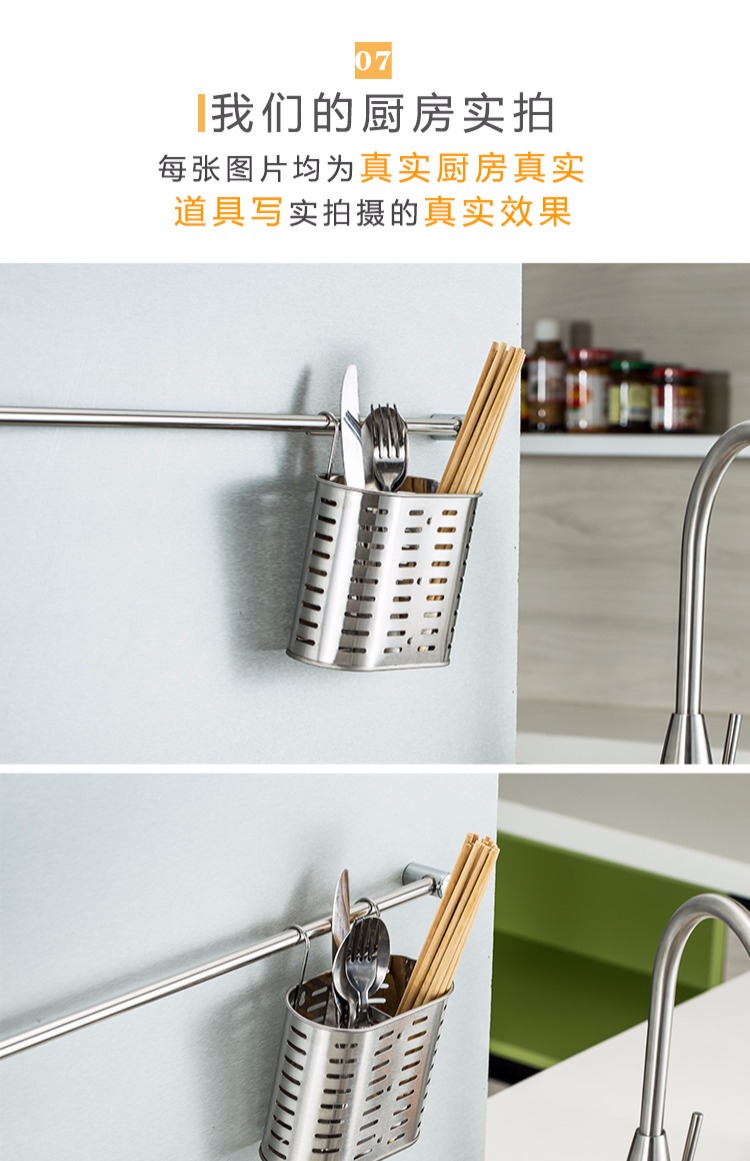 Giá treo tường bằng thép không gỉ 304 treo tường giá đỡ đũa đũa đũa đũa đũa cung cấp vật tư nhỏ - Thiết bị sân khấu đèn led theo nhạc