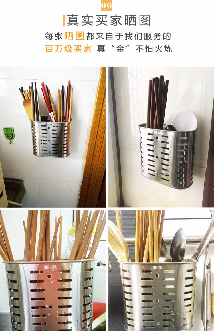 Giá treo tường bằng thép không gỉ 304 treo tường giá đỡ đũa đũa đũa đũa đũa cung cấp vật tư nhỏ - Thiết bị sân khấu đèn led theo nhạc