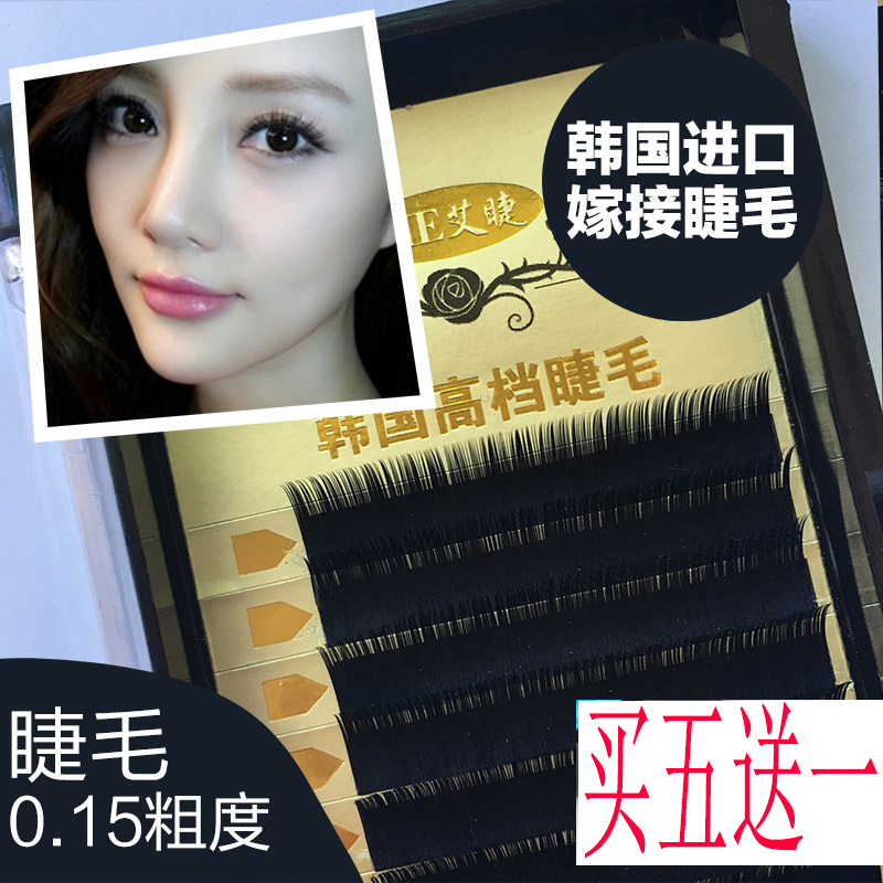 Mascara graft eyelash 0 15 coarse single root planting false eyelash thick and dense with natural curly matt fur softness-Taobao