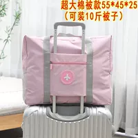 Увеличение розового поколения (модель стеганого одеяла)