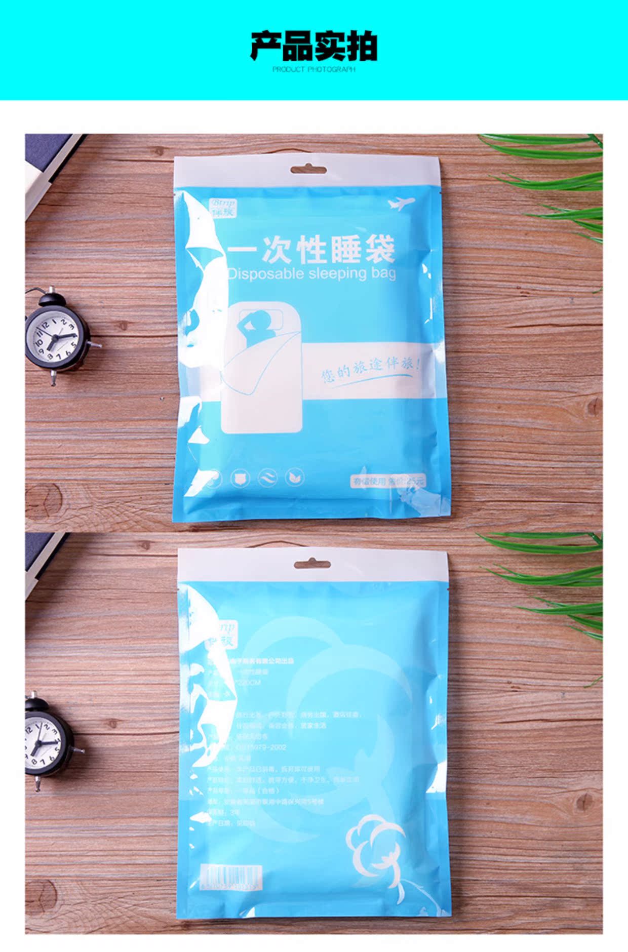 Du lịch dày dùng một lần khăn mặt khăn chăn gối vỏ túi ngủ du lịch đơn đôi phù hợp với nguồn cung cấp khách sạn - Rửa sạch / Chăm sóc vật tư xà phòng giấy
