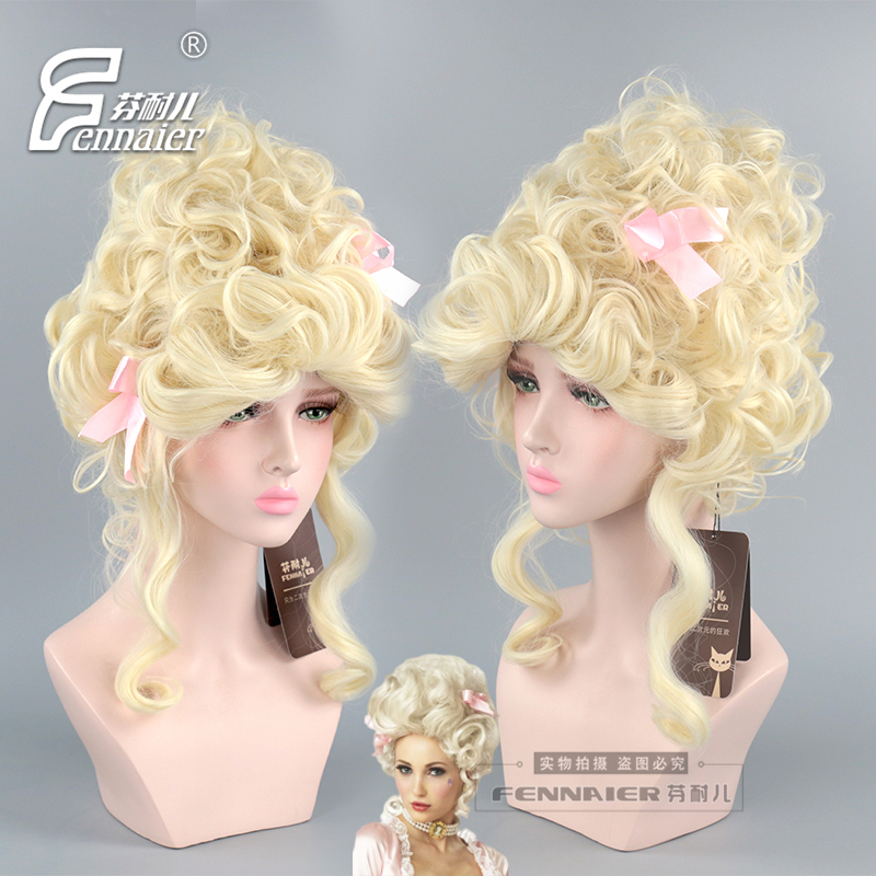Fen Nai'Er Milk White French Noble Queen Empress Royal Court Wig Already Styled