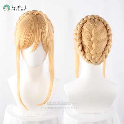 taobao agent FGO Fate maid Saber Altolia White Gun Cos wig