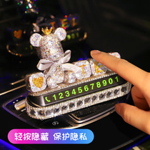In-car temporary parking number plate Creative moving car Phone mobile phone Number of cards Number of cards Night Light Car Cute Pendulum