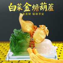 Car ornament perfume Car seat perfume seat in addition to odor Car perfume ornament Aroma auspicious Baicai gourd