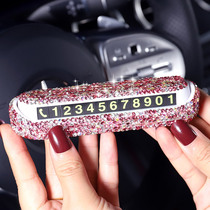 New inlaid drilling car temporary parking card creative cute woman moving car phone number plate luminous concealed