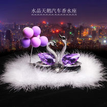 Car ornaments Crystal Swan car net red perfume ornaments Seat car decoration supplies Car decoration holiday gifts