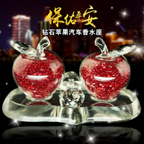 Crystal diamond Apple car perfume seat to protect the safety of evil spirits Car interior decoration Christmas peace fruit gift