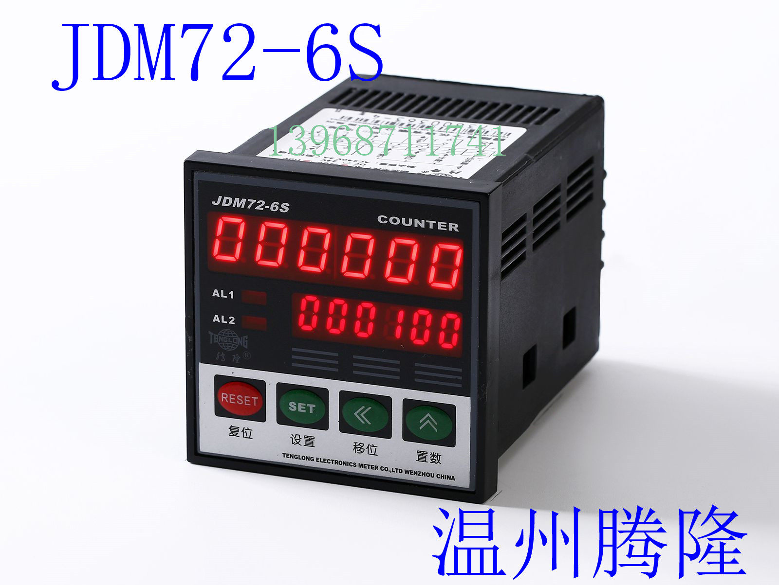 Manufacturer Direct sales Wenzhou Tenglong Intelligent Counter meter meter meter meter with JDM72-6S double row display counter
