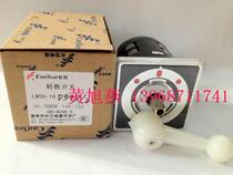 (Changxin) Wenzhou Yangtze River LW5D-16 D5411 2 (old positioning) Universal transfer switch