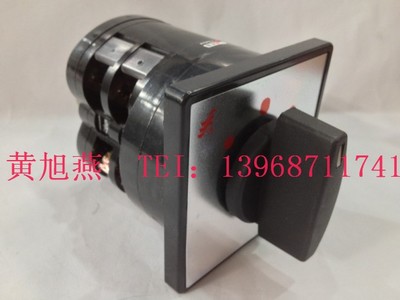 Fake one-lose ten (long letter) Wenzhou Yangtze River LW5D-16 D0404 2 universal transfer switch combined switch
