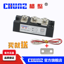 (Tsubaki)thyristor module MTX160A single-phase anti-parallel module