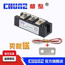 (Chunshun) SCR module MTC135A1600V thyristor module