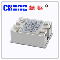 (Chunyuan) Industrial-grade solid state relay SSR50AA small relay AC