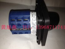 Factory direct sale Zhejiang Shangli LW39A-16E2022 3 universal transfer switch combination switch