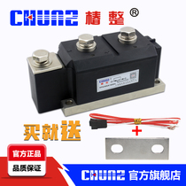 (Chunshun) MFA800A1600V large ordinary Thyristor rectifier tube mixing module