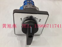 Factory direct sales LW39A-16 B2 202 2 universal transfer switch combination switch