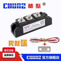 (Tsubaki)MFA110A1600V ordinary thyristor rectifier hybrid module