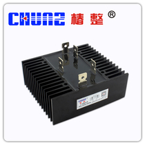 (toon complete) SQL250A three-phase bridge-bridge rectifier bridge with heat dissipation bridge high power