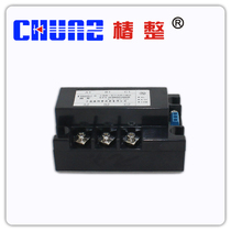 (toon complete) STY200A relay Full isolation three-phase voltage regulation module