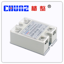 (Tsubaki)Solid state relay SSR20VA single-phase solid state voltage regulator non-contact relay