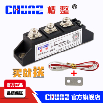 (Tsubaki)MFA25A1600V ordinary thyristor rectifier hybrid module
