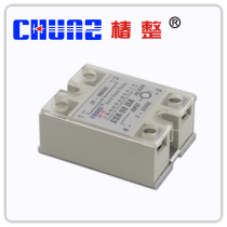(Tsubaki) Industrial solid state relay SSR50DA small relay Non-contact relay