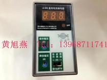 Quality assurance Tenglong JL18S electronic under-current relay (spot)
