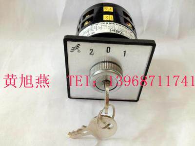 (Changxin) Wenzhou Yangtze River LW6D-5Y 2 B343 with key universal transfer switch combined switch