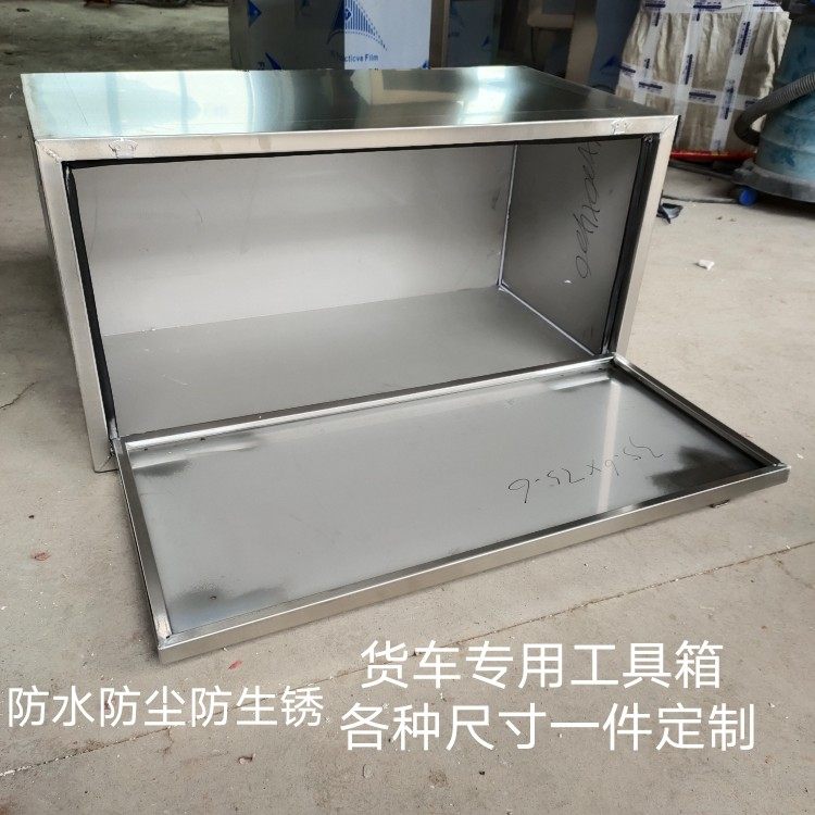 Stainless steel Toolbox retrofitted with waterproof wagon load hanging minor card large containing thickened sheet galvanized Customized 30