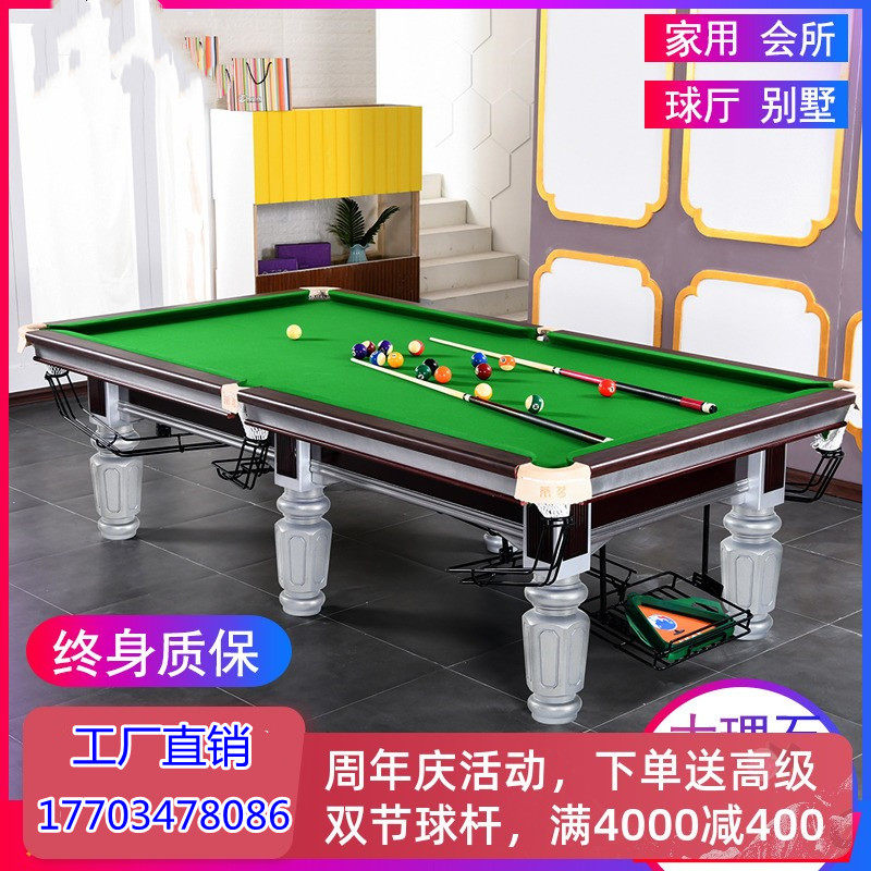 Ty Tea Table Tennis Table Billiard Table Billiard Table Billiard Standard Adults Home American Black 8 Ping-pong Two-in-one Chinese Style