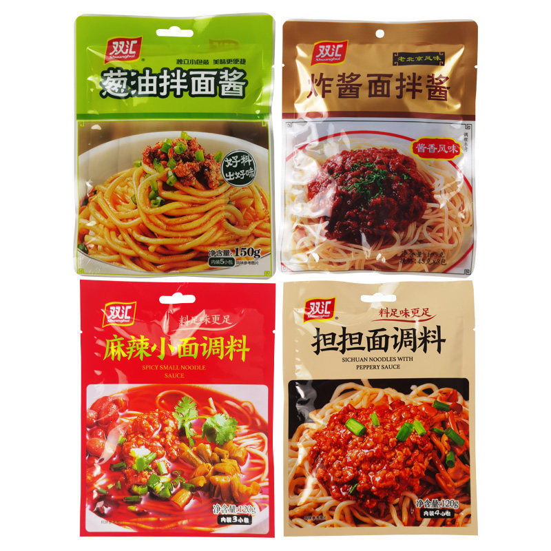双汇食品招聘，普通打工人也能月薪过万？狠狠搞钱的机会来了！
