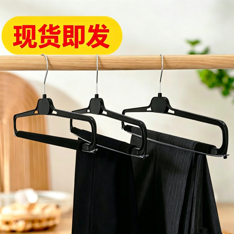 Suit Hanger Organizer Suitable for Square Pants Hangers, Sponge, Traceless, Multifunctional, Space-Saving, Pants and Clothes Hanger for Home Use Suit Hanger Organizer Suitable for Square Pants Hangers, Sponge, Traceless, Multifunctional, Space-Saving, Pants and Clothes Hanger for Home Use