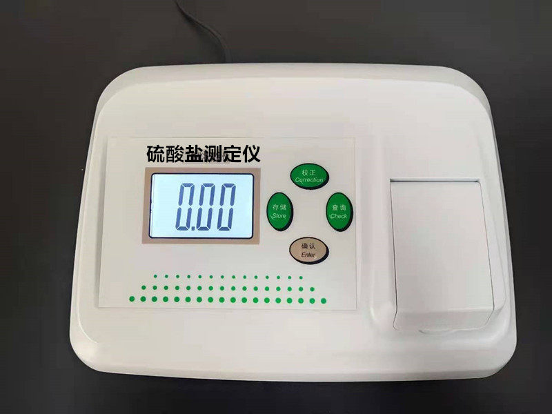 齐威液晶显示实验室硫酸盐测定仪多功能水质检测仪智能离子检测仪